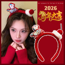 NIANFIN2026新年马年小马头饰儿童红色发饰发箍可爱小马礼物饰品女