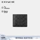 蔻驰（COACH）【品牌直供】男士短款折叠钱包卡包灰黑色拼色CY394新年礼物
