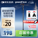 鱼跃（Yuwell）轻便伸缩手杖拐棍四脚防滑登山碳纤维老人拐杖单脚助行108JG-2-Y