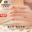 纪思梵轻奢首饰玛瑙四叶草手链女新年情人节生日礼物送女友 红间白玛瑙【本地仓、次日达】