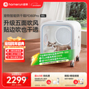 霍曼宠物智能烘干箱猫咪烘干机狗狗吹风机宠物吹水机PD80Pro