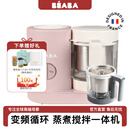 BEABA辅食机婴儿蒸煮搅拌一体宝宝多功能变频营养打泥米糊料理机NEO 粉色米饭料理器套装