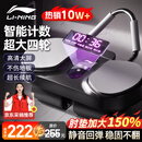 李宁（LI-NING）四轮智能健腹轮计数自动回弹专业腹肌训练器练腹减肚健身器材家用