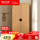 源氏木语实木儿童衣柜书柜组合卧室落地橡木衣橱家用衣服收纳柜