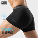影视飓风飓爽莫代尔内裤三条装 STORMCREW抗菌透气无痕亲肤短裤男 黑色*1 灰色*1 蓝色*1 XL