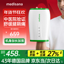 MEDISANA德国手部按摩器热敷理疗手指关节手腕腱鞘按摩仪国补礼物MH103