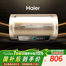 海尔（Haier）国家补贴电热水器50升PD3 金刚无缝胆终身免换镁棒一级能效节能省电储水式大水量家用京东自营
