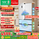 容声方糖515L法式多门冰箱双系统超薄零嵌入式主动除菌一级能效无霜白BCD-515P60FZMAD国家补贴世界杯