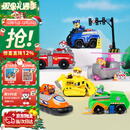 汪汪队立大功（PAW PATROL）汪汪队全套正版玩具车巡逻车6只套装男女孩儿童3-6岁圣诞礼物