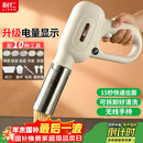 利仁（Liven）面条机电量显示家庭用家用压面机全自动无线手持压面枪电动饸烙机不锈钢面条机5种出面模具ML-A410