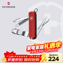 维氏瑞士军刀理容伴侣8项功能水果刀多功能刀折叠刀具红色0.6463