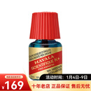 MAVALAMavala护甲类产品 强韧硬甲水5ml 改善脆弱甲面（一瓶装）