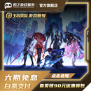 盼之代售王者荣耀 盼之代售游戏账号交易白条成品号 王者荣耀账号