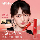 阿玛尼红管水唇纱唇釉#560春色 显白桃花粉素颜口红润唇膏新年礼物礼盒