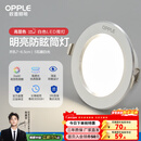 欧普照明（OPPLE）三档调色led全铝筒灯超薄筒灯客厅吊顶天花灯过道嵌入式洞灯 【高显防眩-铝材】5W/暖白光/白【3只】