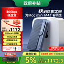 阿卡西斯（acasis）80Gbps硬盘盒兼容雷电5/4 USB4 M.2 NVMe移动硬盘盒适用Mac mini M4电脑SSD扩容TB501Pro