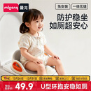 曼龙儿童坐便器马桶圈男女孩马桶圈宝宝小马桶婴儿坐垫圈坐厕 云纱灰