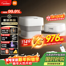 米家小米泡脚桶全自动恒温加热气囊按摩电动升降足浴盆 智能杀菌足浴桶过小腿泡脚盆 新年生日礼物