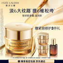 雅诗兰黛智妍胶原霜滋润款面霜75ml淡纹紧致护肤品化妆品礼盒生日新年礼物