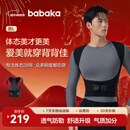背背佳矫姿带新L小鹿款成人女男通用端正改善背部姿势带XXL