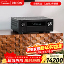 天龙（DENON）AVR-X4800H 音响功放机音箱9.4声道全景声8K家庭影院AV功率放大器11.4前级解码器日本原产