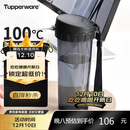 特百惠（Tupperware）茶韵500ML塑料杯男女士学生夏季运动水杯子户外便携大容量 酷炫黑