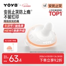 佳尔优优拇指安抚奶嘴1-6个月防胀气 新生婴儿宝宝哄睡奶嘴安抚防龅牙超轻