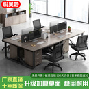 悦美妙办公桌办公室职员电脑桌财务工位双人位桌椅组合简易书桌子工作台 【四人位+柜+椅】橡木色140CM