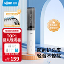 易简（yijan）婴儿理发器自动吸发低音儿童理发器剃发器宝宝新生儿剪发电推子