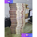 【二手9成新】中国焚禁文学名著 (22卷全)合售