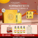 欧舒丹礼盒清新马鞭草沐浴露500ml沐浴啫喱清洁留香保湿送女友新年礼物