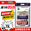 KO-KO(口口牌) 泰国茉莉香米 大米10斤 原装进口 长粒米 koko泰国香米
