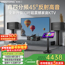 威斯汀音响家庭ktv唱歌全套设备 卡拉ok点歌机语音点唱 客厅大功率10吋四分频音箱套装118一体机国家补贴