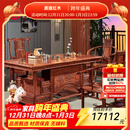 质道 红木家具 非洲花梨（学名：刺猬紫檀）茶桌实木茶桌椅组合 新中式功夫茶桌茶台 1.68米茶桌+1豪华主人椅+4卷书椅