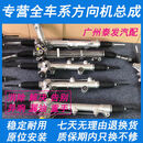 丽田适用英菲尼迪EX25FX35FX37G25G35G37QX56M25M35方向机总成 JX35