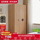 全友家居 北欧原木风青少年儿童成品衣柜卧室家用收纳储物衣橱挂衣柜