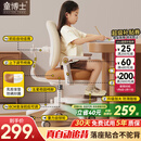 童博士儿童学习椅联动追背中小学生写作业写字椅子家用可升降调节背座椅 真追背8cm+可调气杆+重力自锁咖