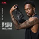 李宁利刃6V2 黑曜石丨篮球鞋男鞋夏季新款支撑稳定专业比赛鞋ABAV087