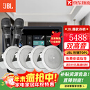 JBL 吸顶音响套装jbl背景音乐嵌入式喇叭家庭影院音箱触摸屏主机定阻客厅卧室家庭ktv智能5.1 JBL吸顶音响4只+智能主机+话筒