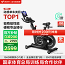 麦瑞克（MERACH）动感单车健身房级家用智能磁控运动器材自行车 黑曜骑士 MR-S12B3