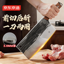 京东京造 5系菜刀 刀具家用斩砍骨厨师专用锻打锤纹【斩切两用】