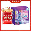 迪士尼冰雪奇缘惊喜贩卖机 赠316不锈钢冰雪奇缘保温水杯 DIY首饰 艾莎主题桌游 手账套餐 +“会走路的”雪宝 圣诞节 元旦 儿童节送给孩子的礼物礼盒装