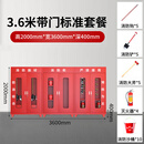 弗莱仕工地消防器材柜 微型消防器材展示柜户外 3.6米带门含器材