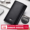 七匹狼钥匙包男士真皮汽车锁匙收纳卡包高档商务大容量钱包家用钥匙套包 经典黑色