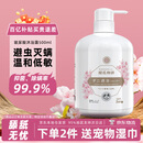 KONOKO宠物沐浴露猫咪狗狗清洁杀菌除螨除臭去味比熊泰迪专用浴液洗澡液