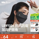 蕉下（beneunder）保暖口罩秋冬防风防晒口罩女防晒面罩防寒保湿高颜值骑行面罩