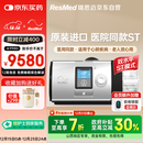 瑞思迈（Resmed）Lumis100ST家用老人医用级呼吸机打呼噜慢阻肺双水平无创止鼾器