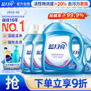 蓝月亮深层洁净洗衣液 薰衣草香 3kg瓶+1kg*3瓶 高效除螨 强效去污
