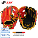 SSK【内野】成人硬式牛皮棒球手套接球手套PROEDGE系列职业级别 黑红球档 11.5寸 内野 右投