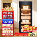 维诺卡夫 （Vinocave）雪茄柜恒温恒湿家用精准仿生气候除氨指纹锁智慧变频办公室雪茄保湿柜 V5 约1500支